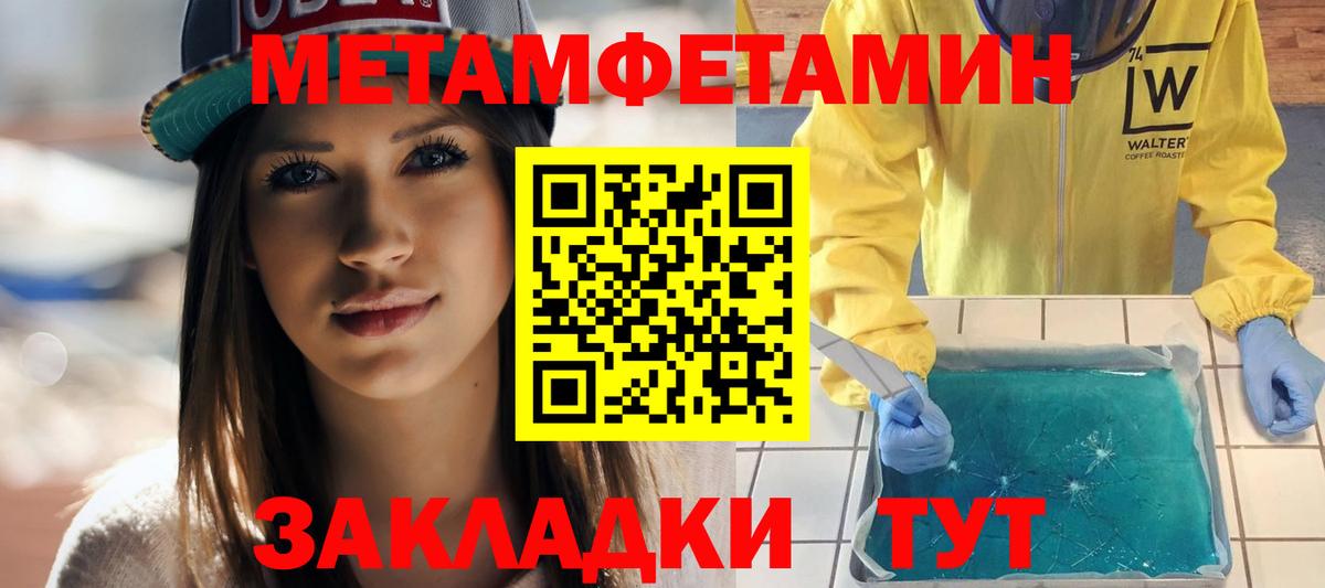 МЕФ кристаллы  МАРИХУАНА  Вход с VPN  COCAIN  Тара  Гашиш  ЭКСТАЗИ 
