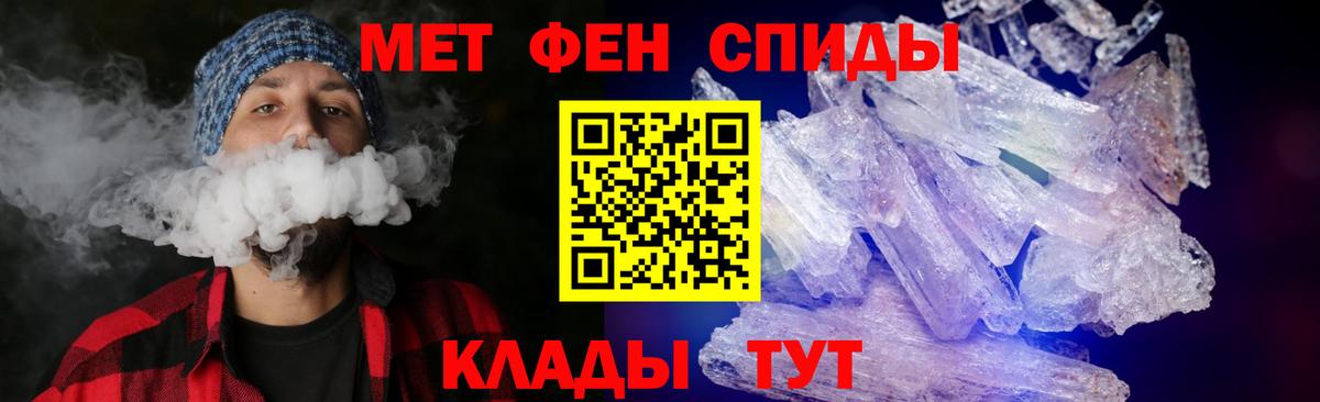 Амфетамин Розовый Тара