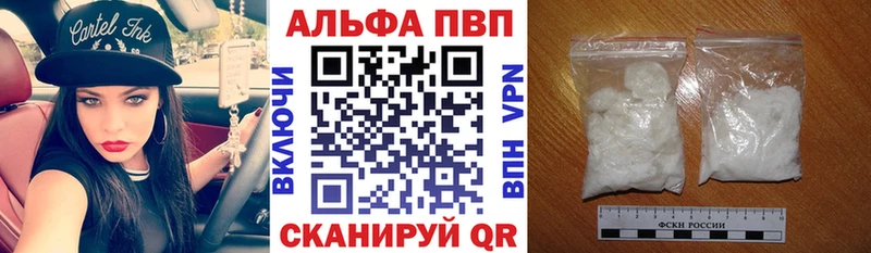 A PVP кристаллы  сколько стоит  Тара 