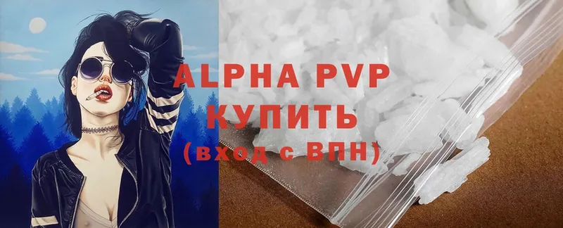 Alpha-PVP СК КРИС  Тара 