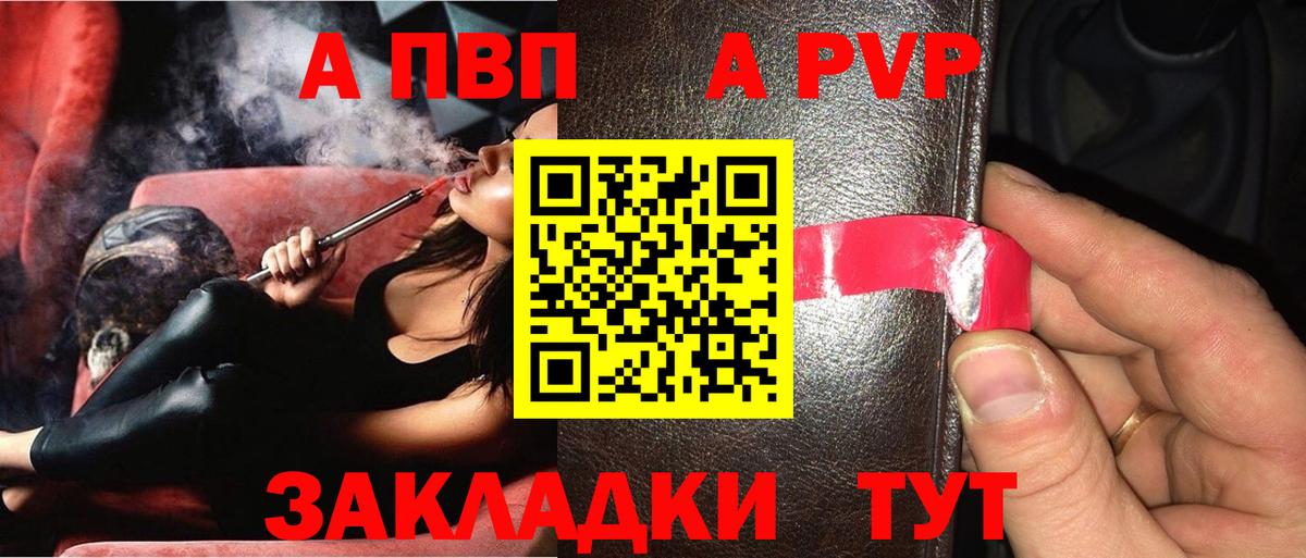 Alpha PVP Crystall Тара