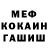 МЕТАДОН кристалл Sergey Shushkevich