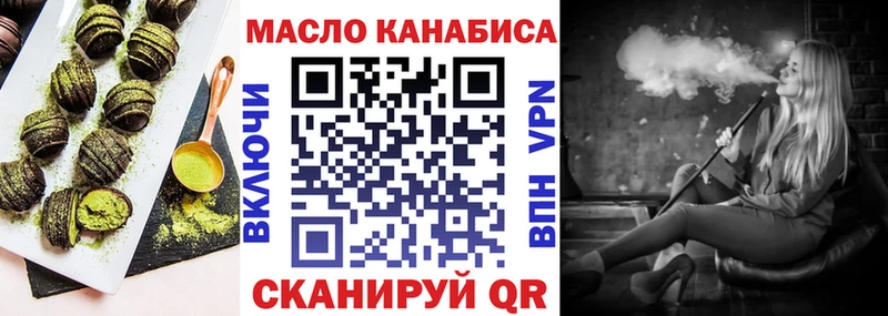 цена   Тара  Печенье с ТГК конопля 