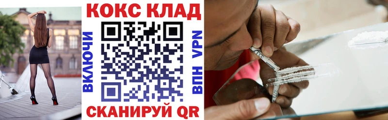 Кокаин FishScale  купить закладку  Тара 