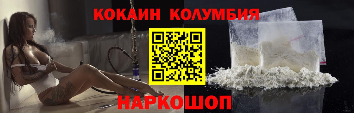 LSD-25  Вейп ТГК  Вход с VPN  Плюхи  Канабис  MDMA  Кокаин  Тара  Молли  МЕФ  А ПВП 