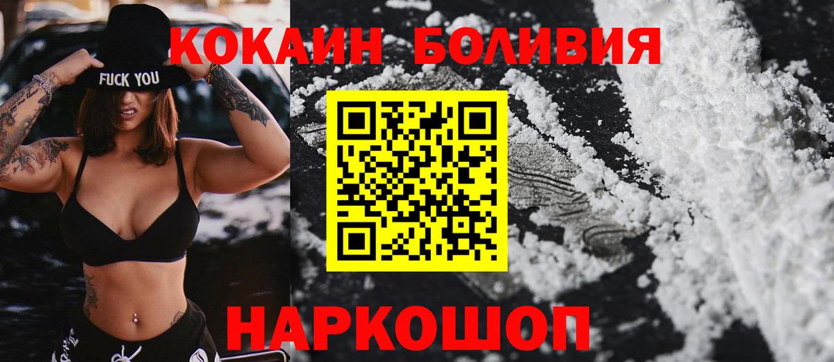 КОКАИН 98% Тара