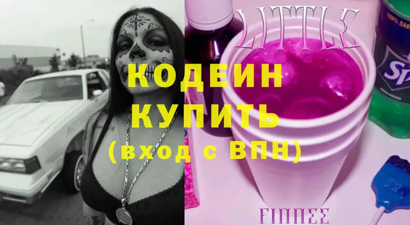 наркотики  Тара  ссылка на мегу рабочий сайт  Кодеин Purple Drank 