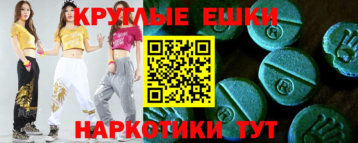 Экстази louis Vuitton Тара