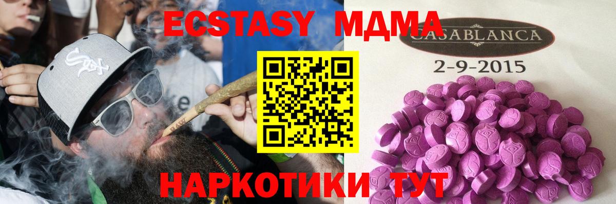 Тара  Ecstasy 300 mg  Вход с VPN  Экстази  Экстази круглые 