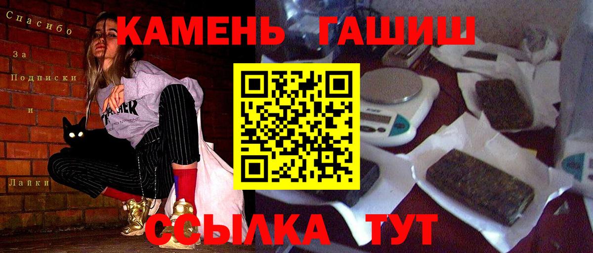 ГАШИШ Ice-O-Lator Тара