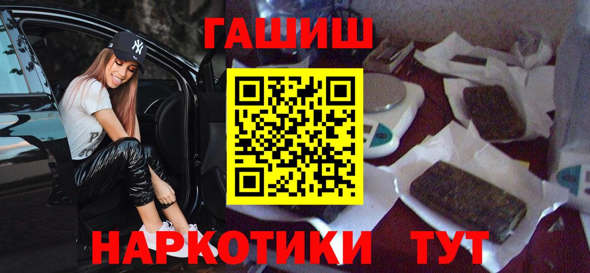 ГАШ AMNESIA HAZE Тара