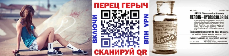 Героин Heroin  Тара 