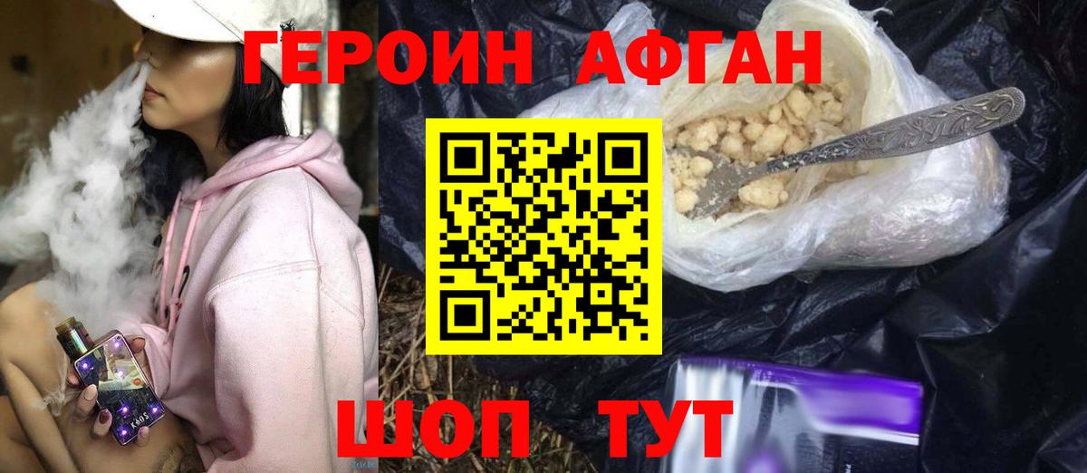 ГЕРОИН гречка Тара