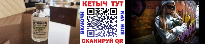КЕТАМИН ketamine  Тара 