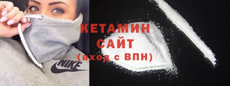 КЕТАМИН ketamine  Тара 