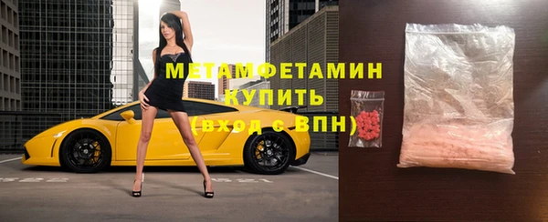 метадон Новозыбков