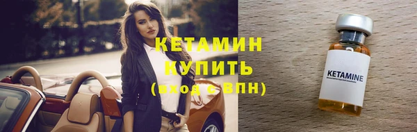 метадон Новозыбков