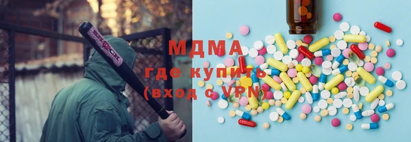 гашик Новокубанск