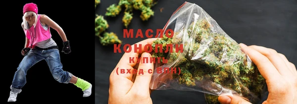 метадон Новозыбков