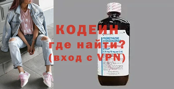 гашик Новокубанск