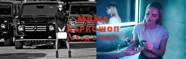 гашик Новокубанск