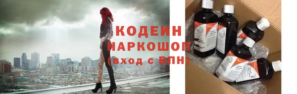 метадон Новозыбков