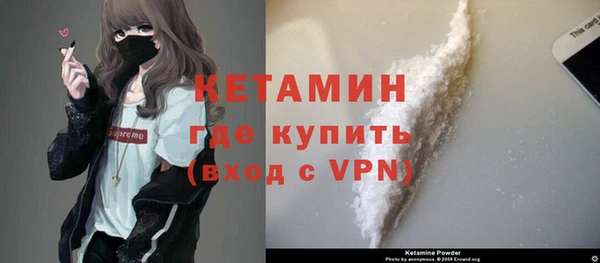 гашик Новокубанск