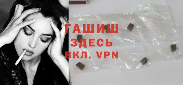 гашик Новокубанск