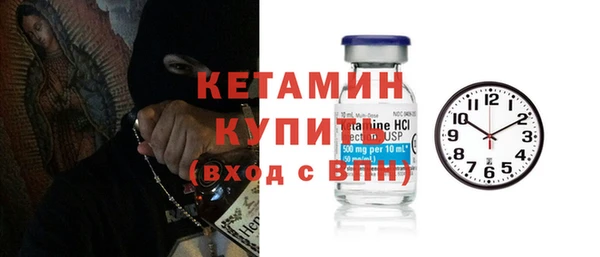 метадон Новозыбков