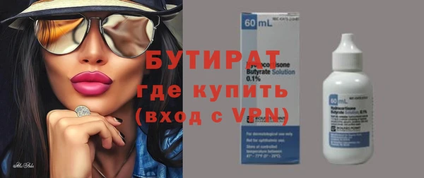 гашик Новокубанск