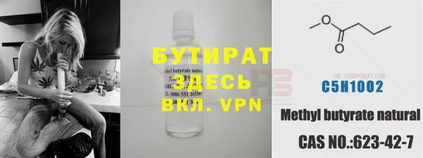 метадон Новозыбков