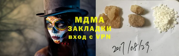 гашик Новокубанск