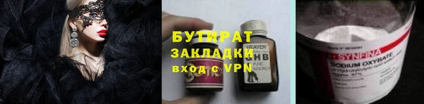 кристаллы Богданович