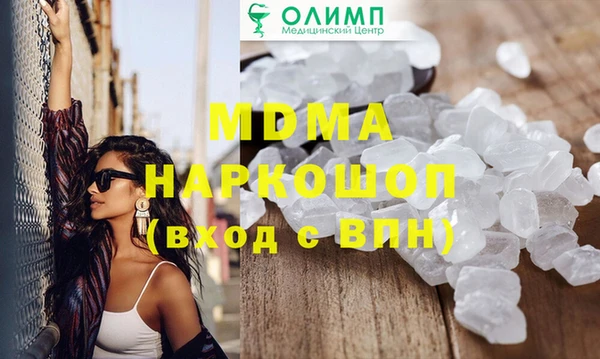 гашик Новокубанск