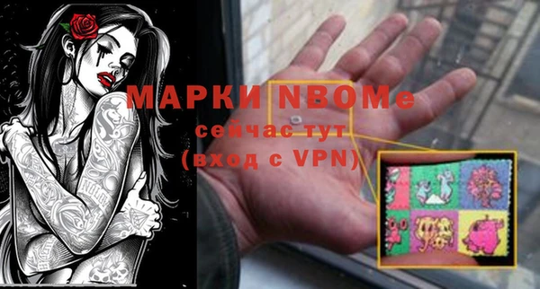 гашик Новокубанск