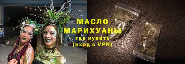 метадон Новозыбков