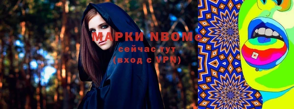 метадон Новозыбков