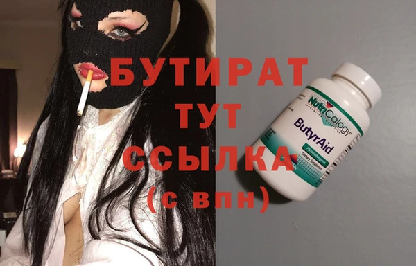 индика Нефтекумск