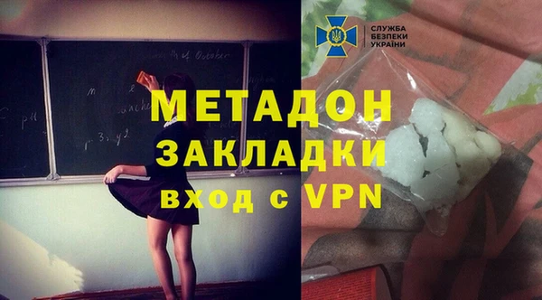 героин Новодвинск