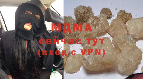 метадон Новозыбков