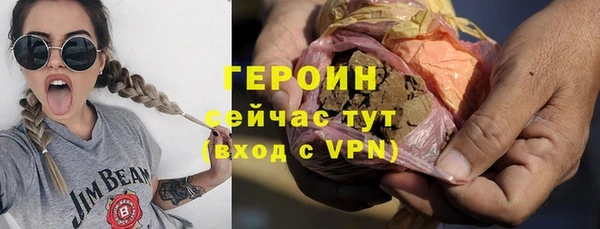 героин Новодвинск