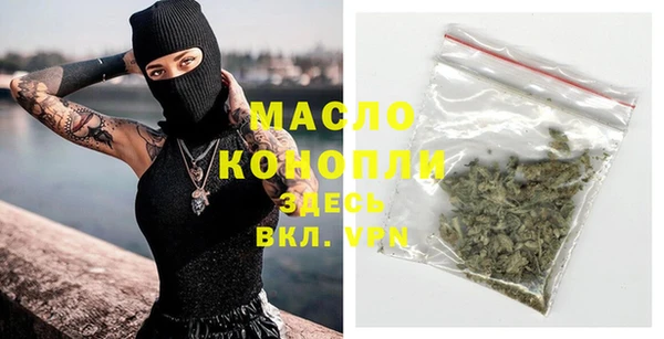 метадон Новозыбков