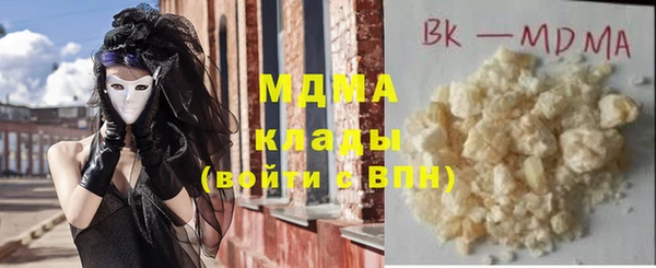 метадон Новозыбков