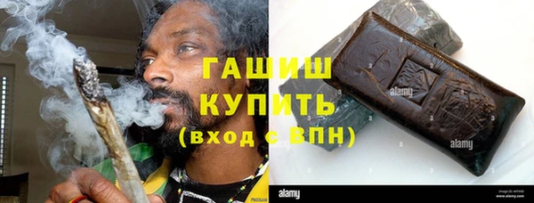 гашик Новокубанск
