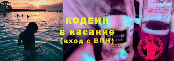 гашик Новокубанск