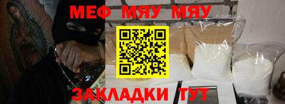 индика Апшеронск