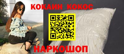 стаф Заволжье