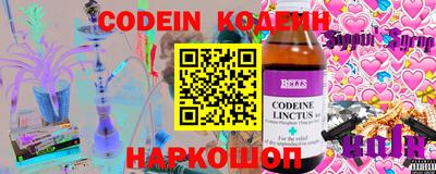 скорость Аргун