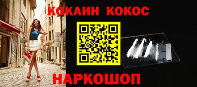 spice Апрелевка