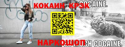 стаф Заволжье
